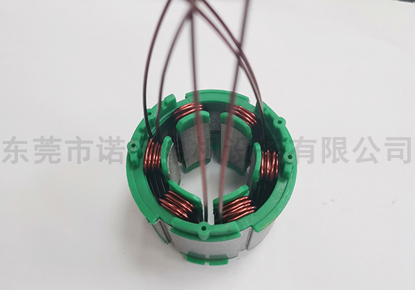 無刷電機定子繞線