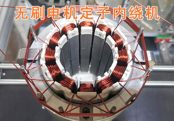 東莞繞線機廠家